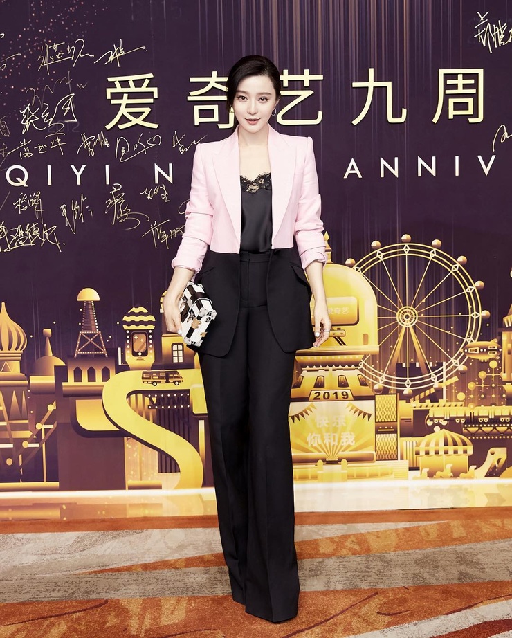 Bingbing Fan