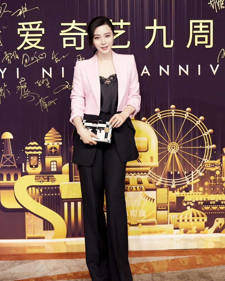 Bingbing Fan