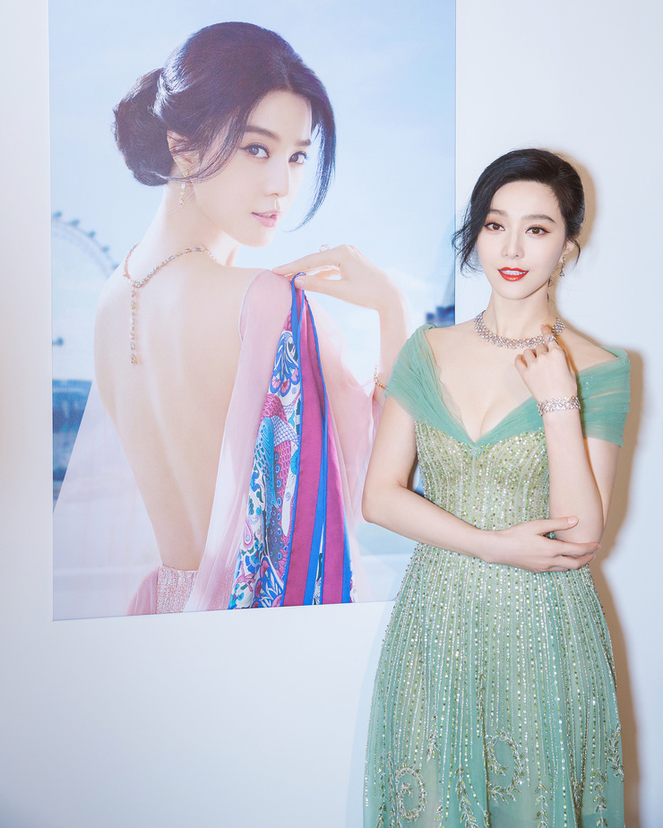 Bingbing Fan