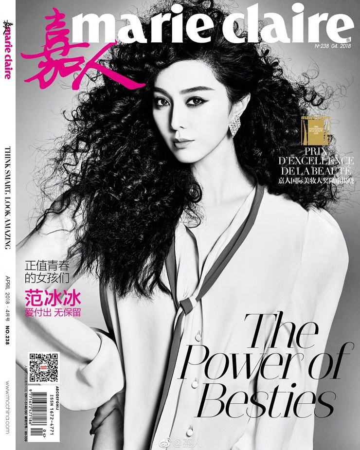 Bingbing Fan