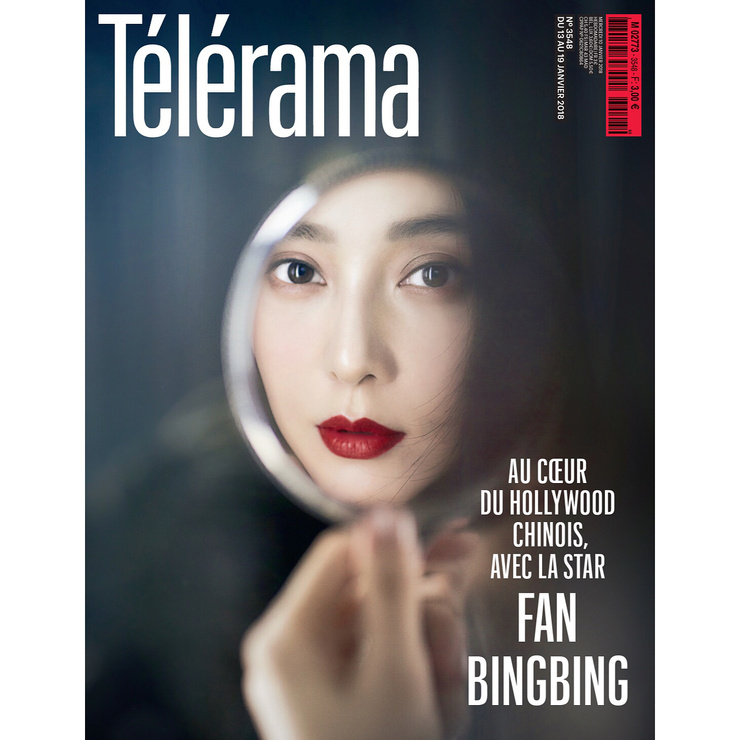 Bingbing Fan
