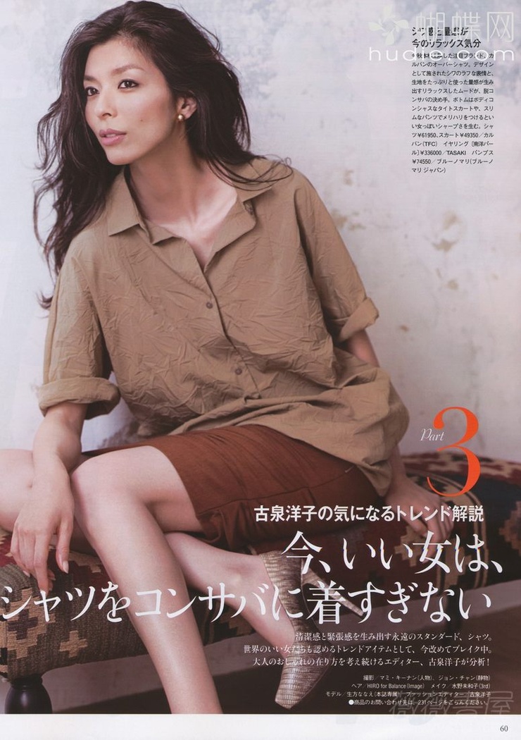 Nanae Ubukata