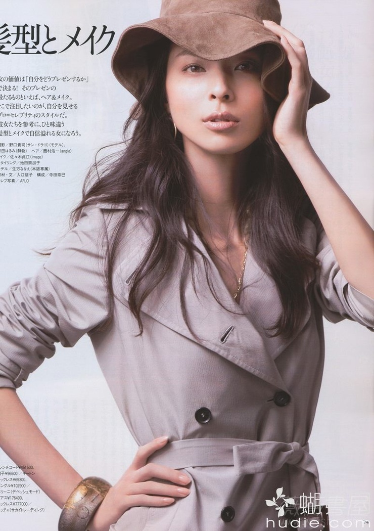 Nanae Ubukata
