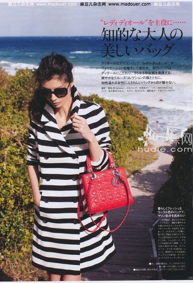 Nanae Ubukata