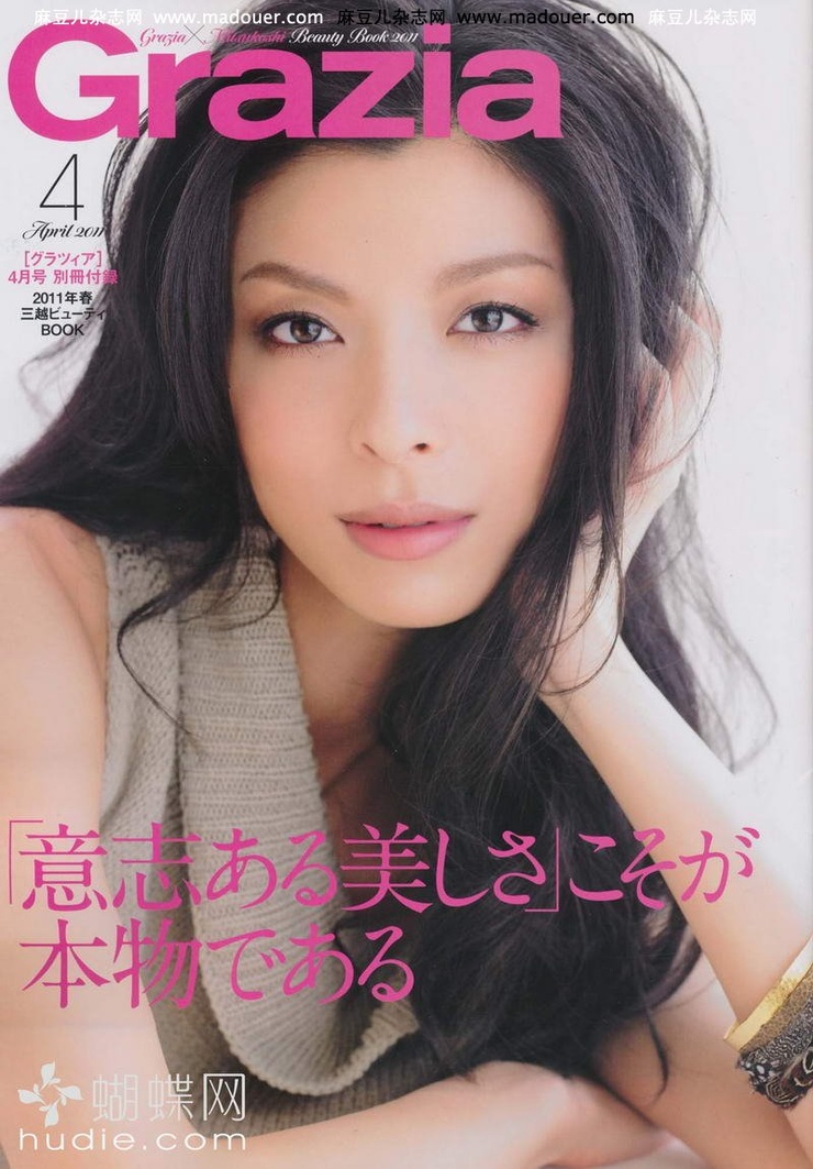 Nanae Ubukata