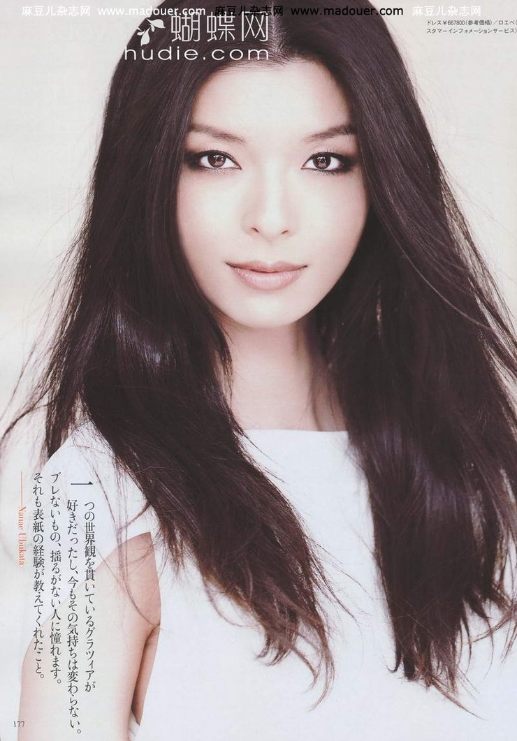 Nanae Ubukata