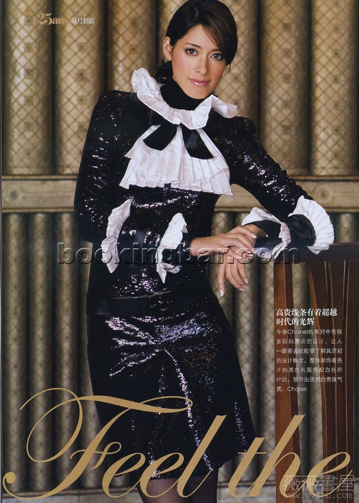 Izumi Mori