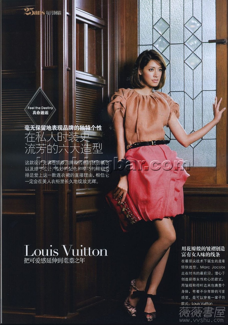 Izumi Mori