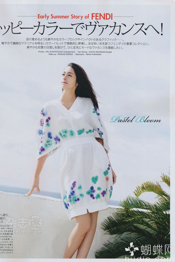 Izumi Mori