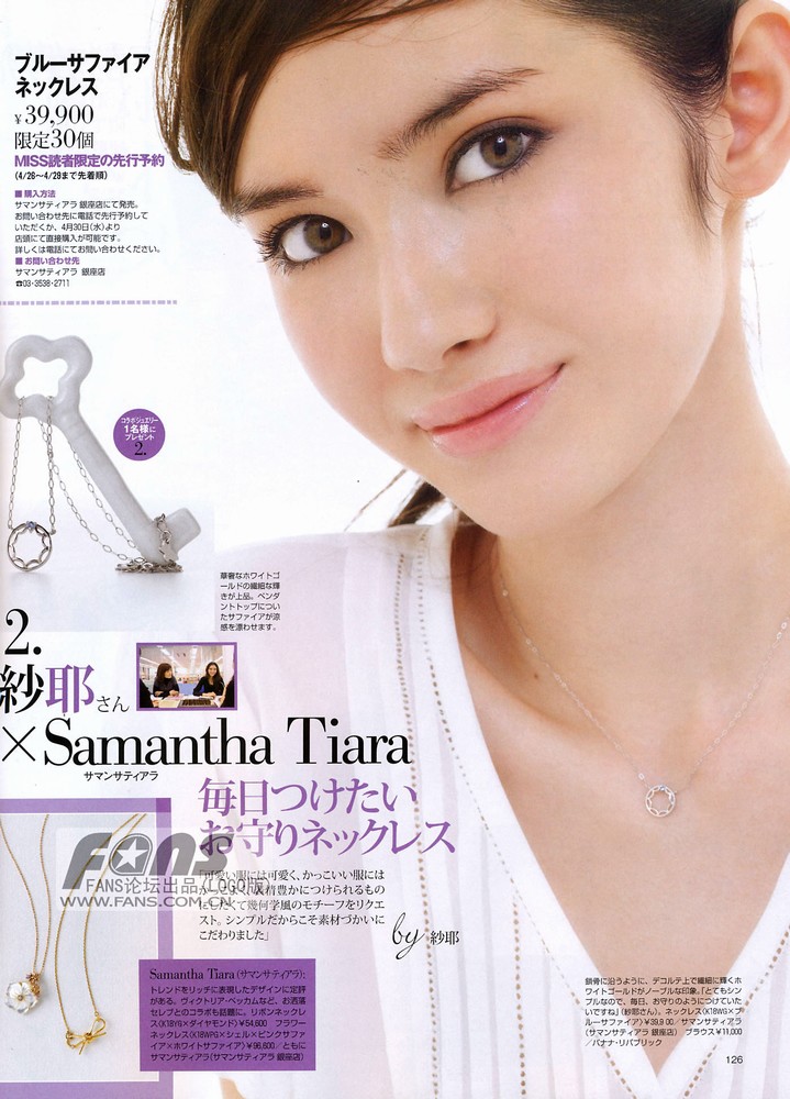 Saya