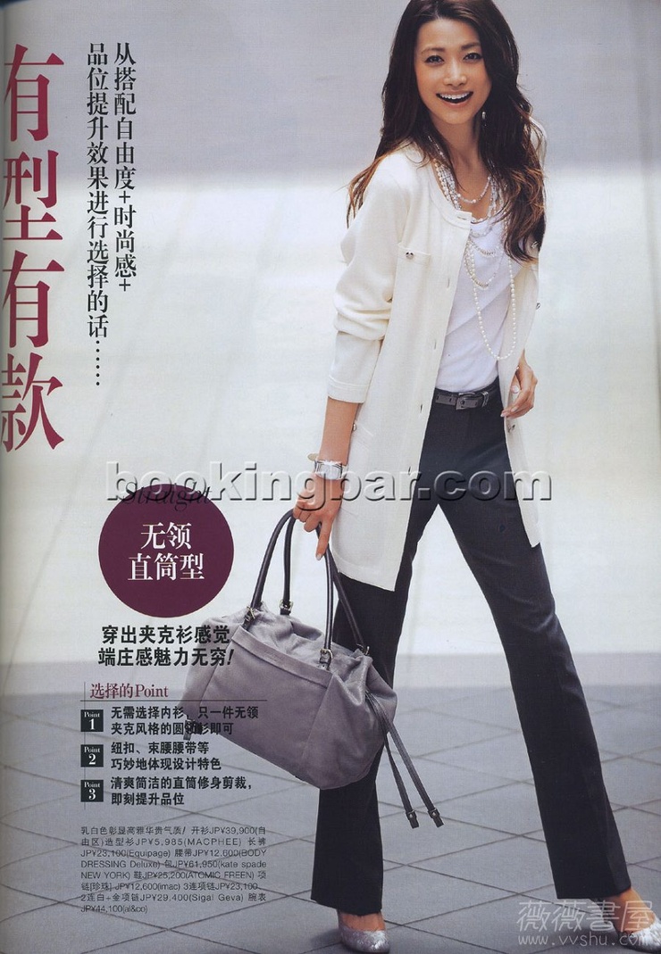 Youn--a