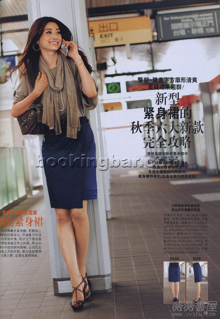 Youn--a