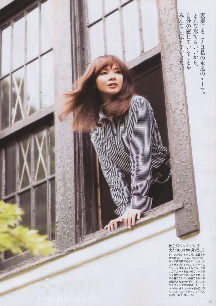 Shiho
