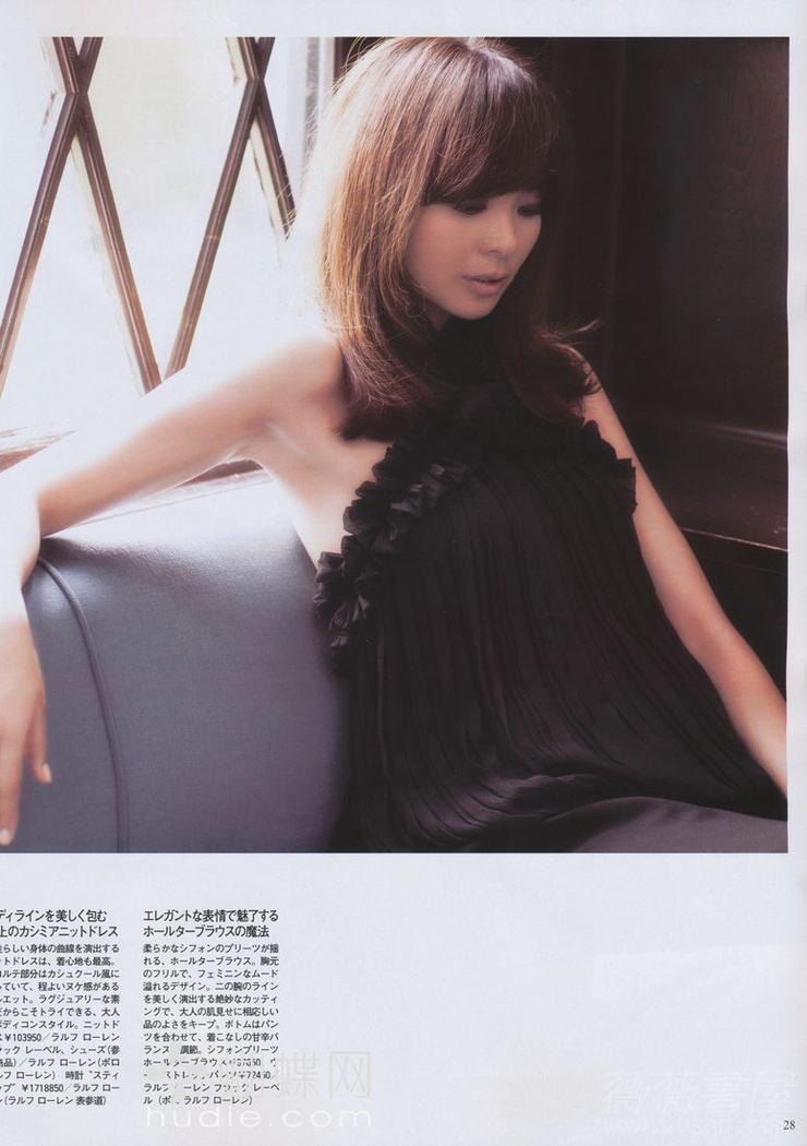 Shiho