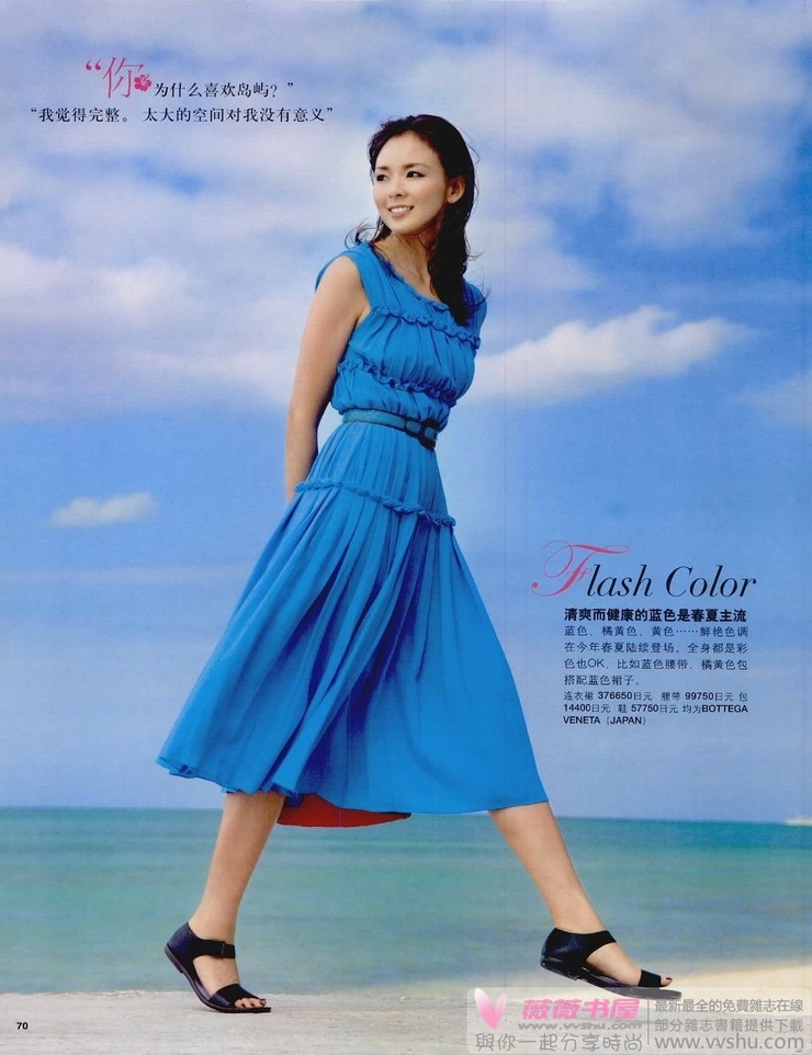 Shiho
