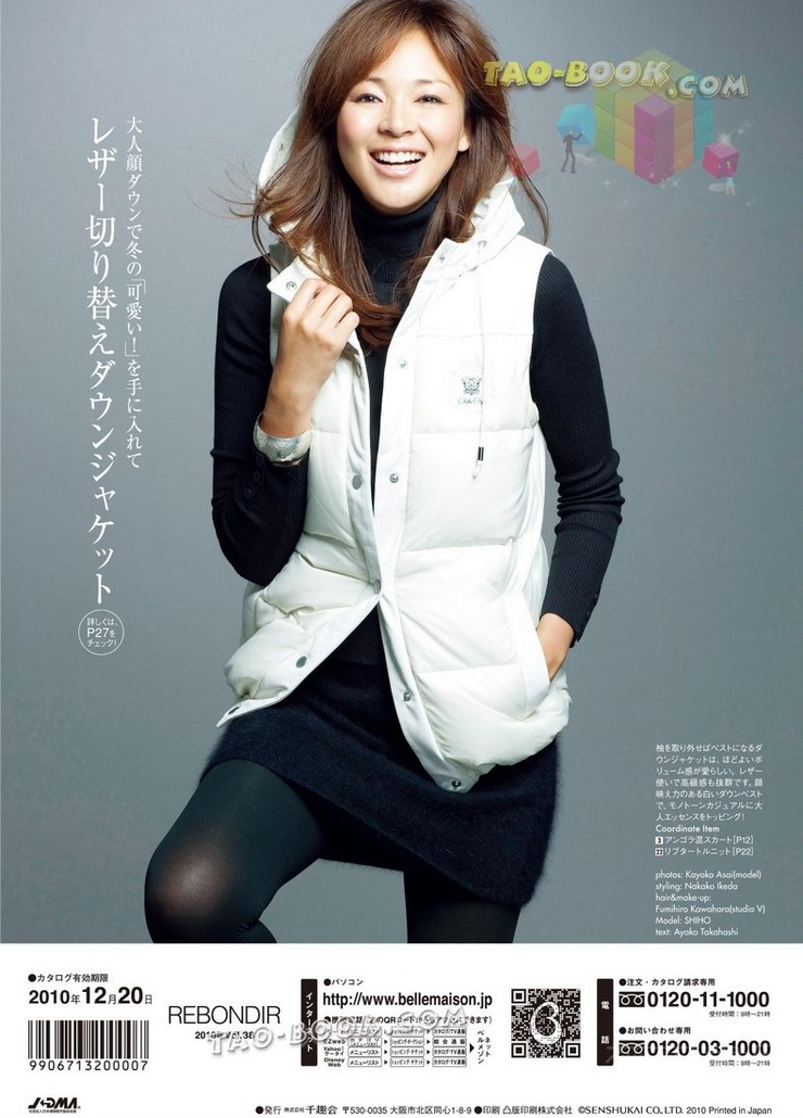 Shiho