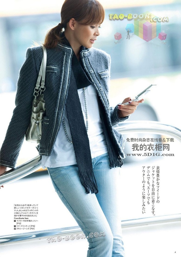 Shiho