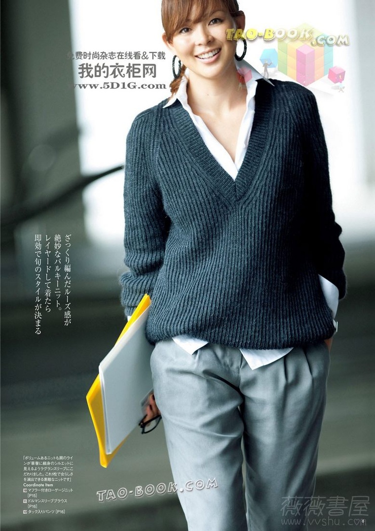 Shiho