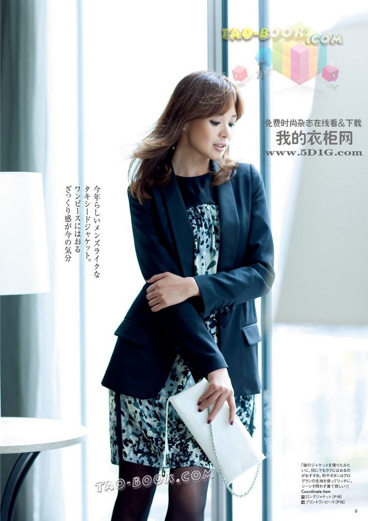 Shiho