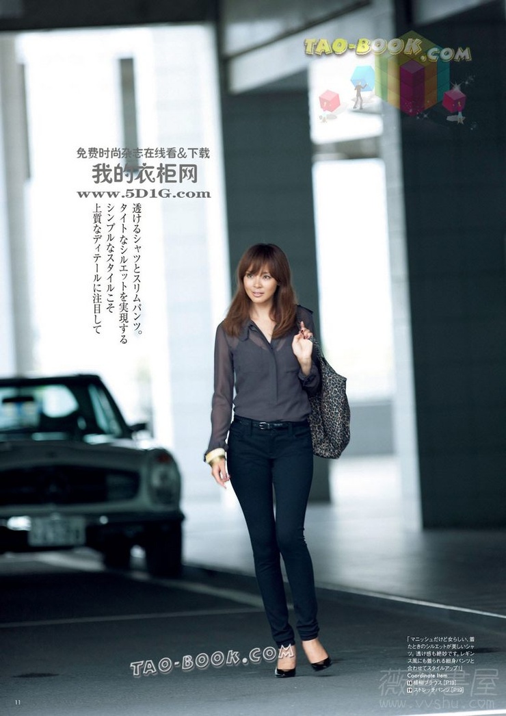 Shiho