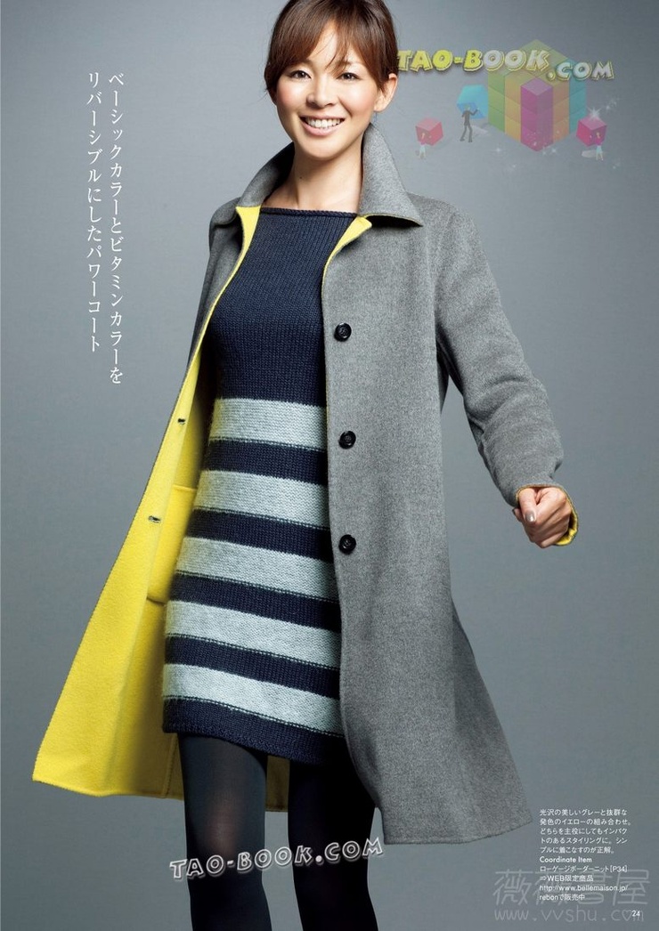 Shiho
