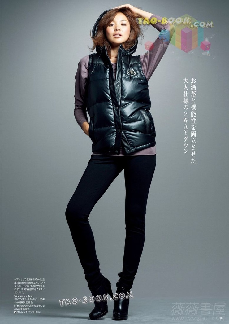 Shiho