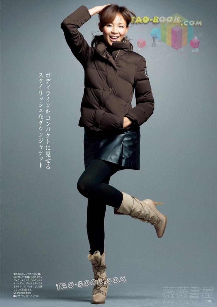 Shiho