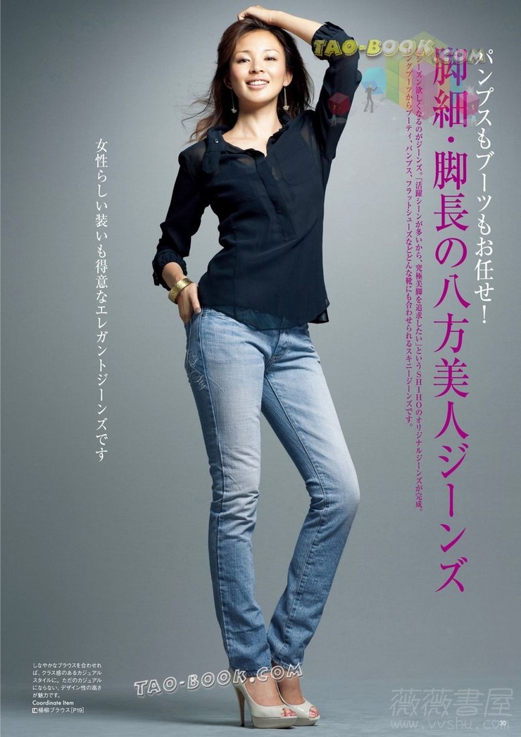 Shiho