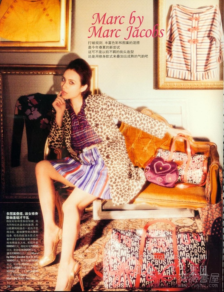 Mayumi Sada