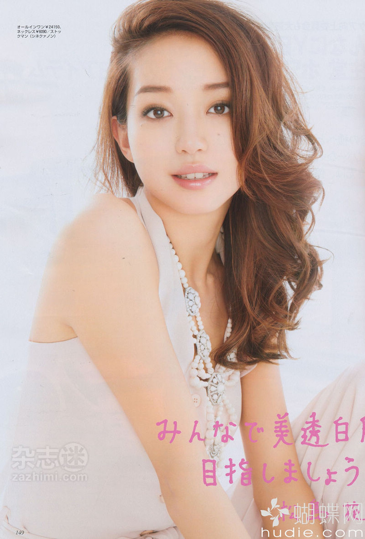 Hana Matsushima