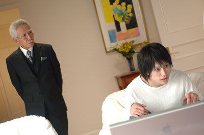 Death Note