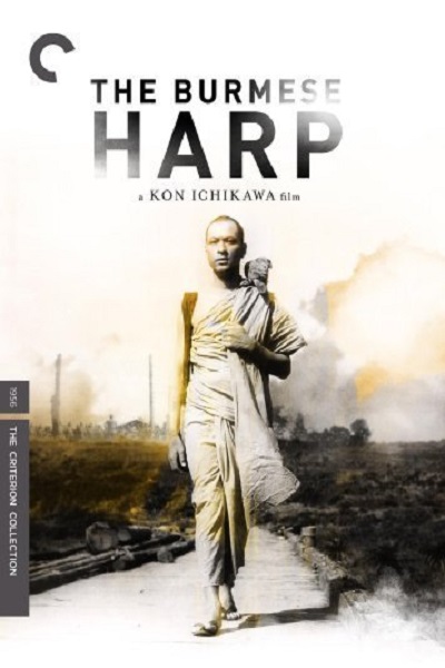 Burmese Harp (1956)