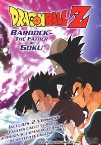 Dragon Ball Z Special 1: Bardock, The Father of Goku