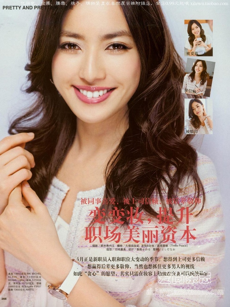Yuki Kubota