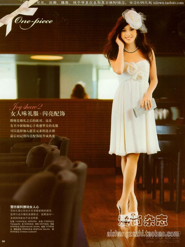Yuki Kubota