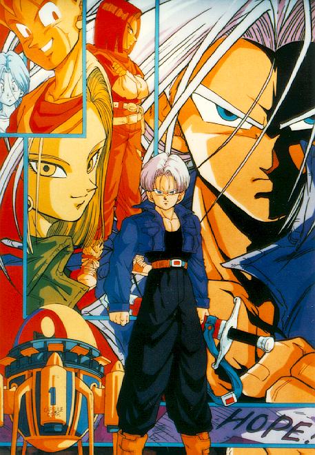 Dragon Ball Z Special 2: The History of Trunks
