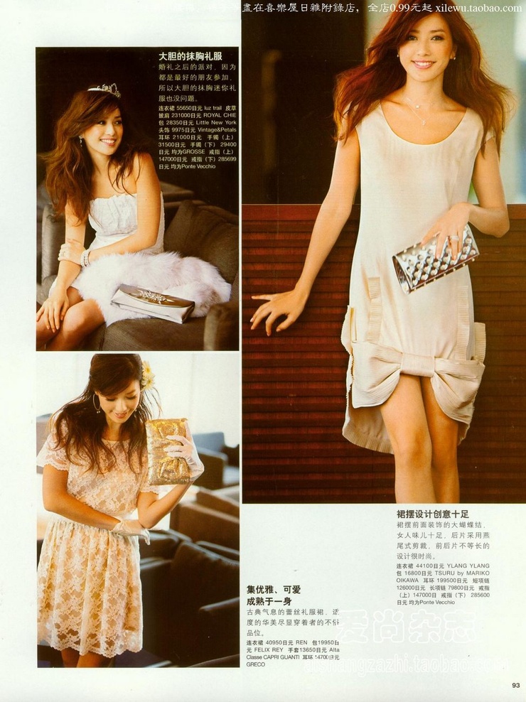 Yuki Kubota