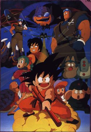 Dragon Ball: Curse of the Blood Rubies