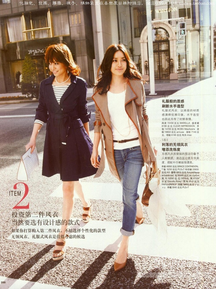 Yuki Kubota