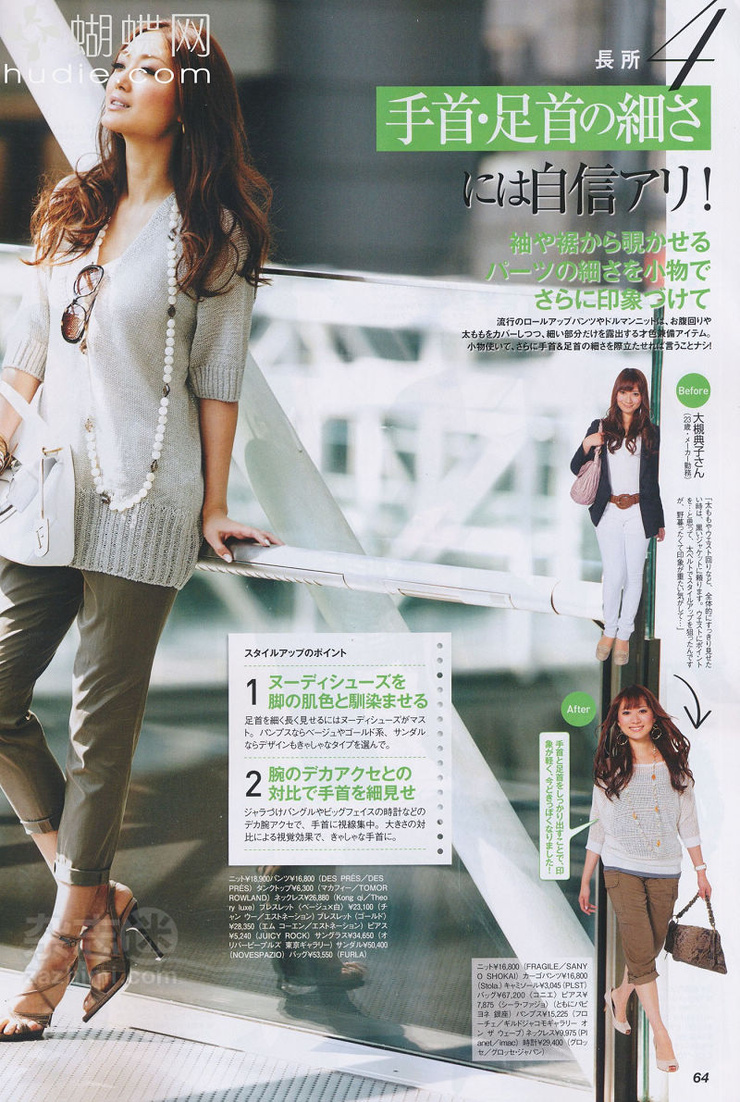 Yuki Kubota