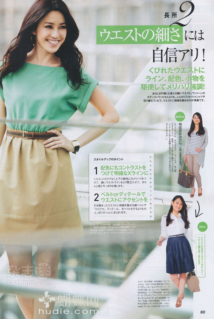Yuki Kubota