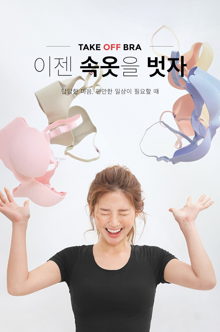 Lee Chae Eun