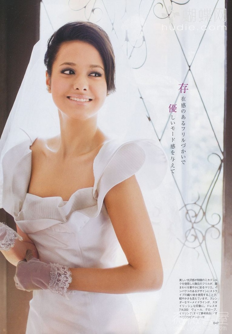 Picture of Alisa Urahama
