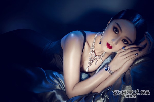 Bingbing Fan