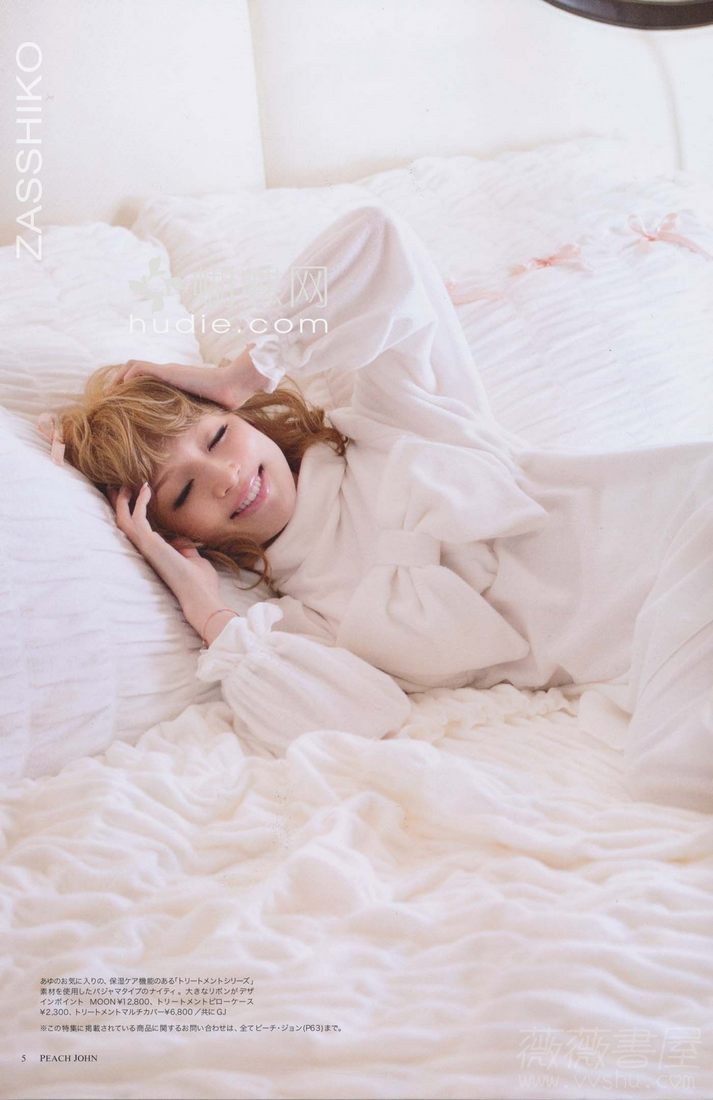 Ayumi Hamasaki Ayumi Hamasaki