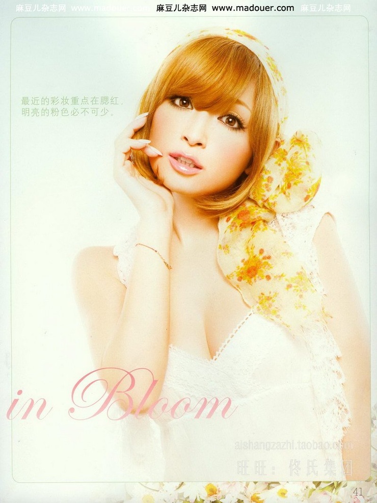 Ayumi Hamasaki Ayumi Hamasaki