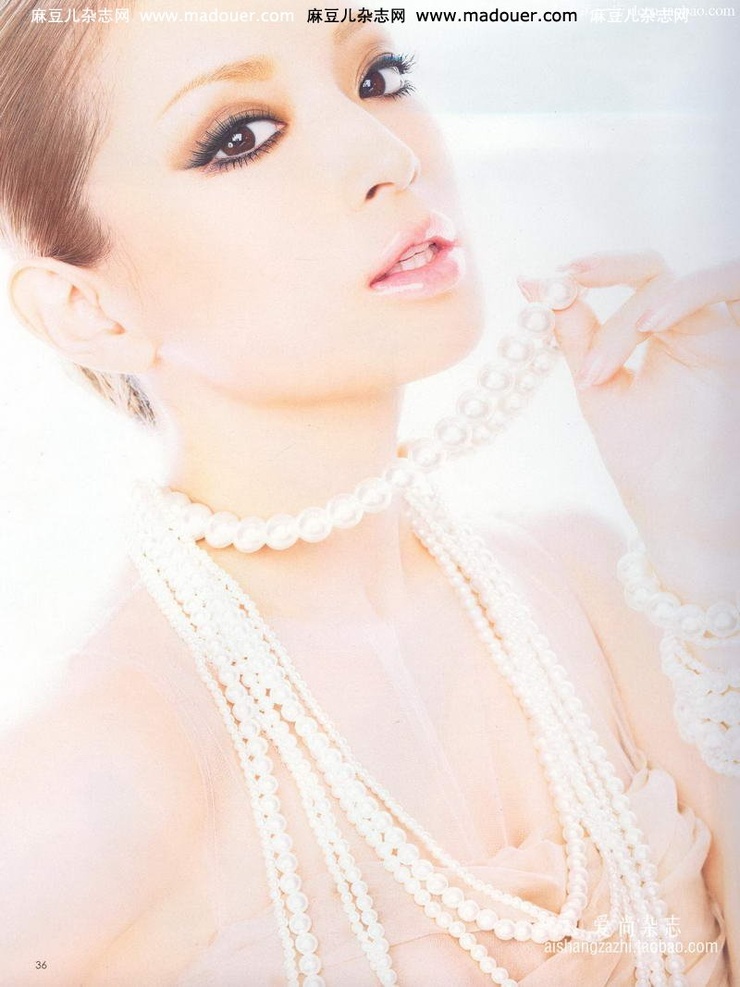Ayumi Hamasaki