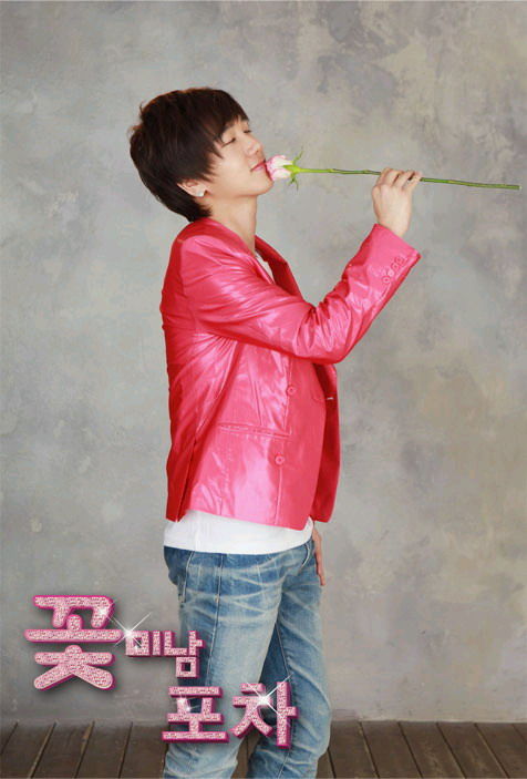 Yesung