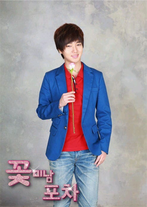 Yesung