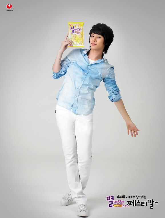 Heechul